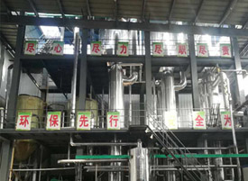 蒸發(fā)濃縮設備分類